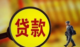 东莞民间身份证贷款-东莞民间民间借贷无视黑白-东莞民间小额贷款