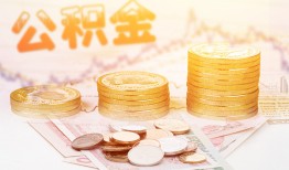 东莞民间民间无抵押借钱-东莞民间私借空放短借-东莞民间贷款个人借贷