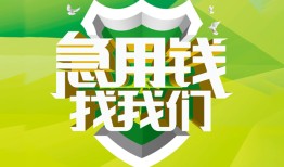 东莞民间私借空放直接上门-东莞民间小额私人借贷-东莞民间贷款信用贷款