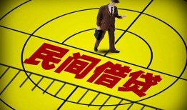东莞民间哪里有民间借贷-东莞民间哪里有民间借贷-东莞民间身份证办理贷款