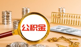 东莞民间空放借钱-东莞民间个人信用贷款-东莞民间个人私借