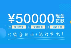 东莞民间私借上门放款-东莞民间地区身份证贷款-东莞民间空放借钱