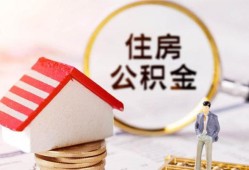 东莞民间空借放款-东莞民间私人小额贷款-东莞民间民间短期私借借款