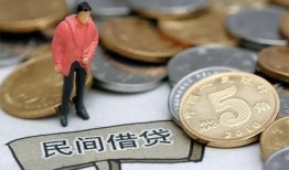 东莞民间私人私人借贷-东莞民间短借费用-东莞民间小额贷款不查征信