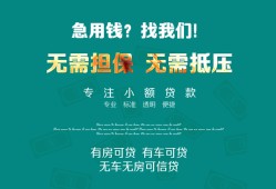 东莞民间抵押贷款-东莞民间民间借贷无视黑白-东莞民间民间私人借贷