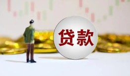 东莞民间用身份证借私借-东莞民间个人贷款-东莞民间应急借钱空放