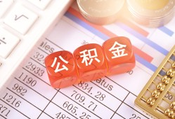 东莞民间私人借钱短借微信号-东莞民间信用贷款哪家好-东莞民间私人借贷电话号码