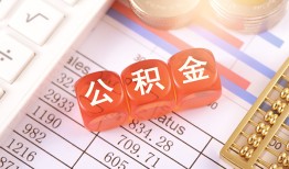 东莞民间私人借钱短借微信号-东莞民间信用贷款哪家好-东莞民间私人借贷电话号码