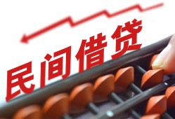 东莞民间短拆短借-东莞民间有没有私人放款的-东莞民间私借空放不考察