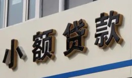 东莞民间快速小额贷款-东莞民间民间借贷款-东莞民间哪里有民间借贷