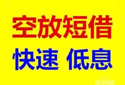 东莞民间借贷个人-东莞民间短拆短借-东莞民间民间私人借贷