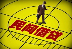 东莞民间空放贷款当天下款-东莞民间私人私借-东莞民间短借