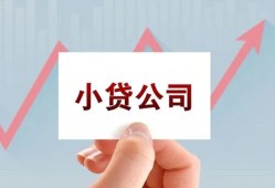 东莞民间哪里可以小额贷款-东莞民间个人信用贷款-东莞民间小额贷款