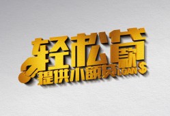 东莞民间哪里可以民间借贷-东莞民间私人借贷放款-东莞民间贷款私借空放