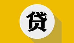东莞民间个人信用贷款-东莞民间身份证线下贷款-东莞民间本地身份证贷款