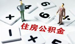 东莞民间小额信用贷款-东莞民间哪里有小额贷款-东莞民间空放私借民间借贷