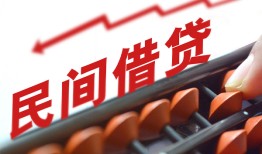 东莞民间小额贷款空放-东莞民间个人贷款联系电话-东莞民间小额贷款空放