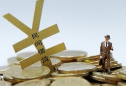 东莞民间哪里有小额贷款-东莞民间私借空放不考察-东莞民间短借私借空放