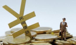 东莞民间哪里有小额贷款-东莞民间私借空放不考察-东莞民间短借私借空放