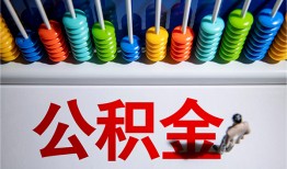 东莞民间小额贷款正规的-东莞民间信用贷款-东莞民间民间借贷私人放款