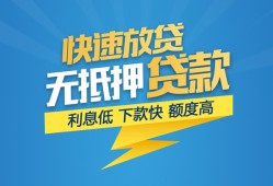 东莞民间个人借贷款-东莞民间借贷个人-东莞民间线下借钱