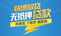 东莞民间个人借贷款-东莞民间借贷个人-东莞民间线下借钱
