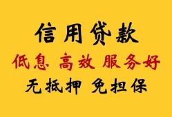 东莞民间信用贷款-东莞民间贷款个人借贷-东莞民间民间小额借贷