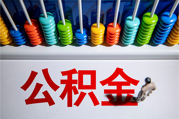 东莞民间小额贷款正规的