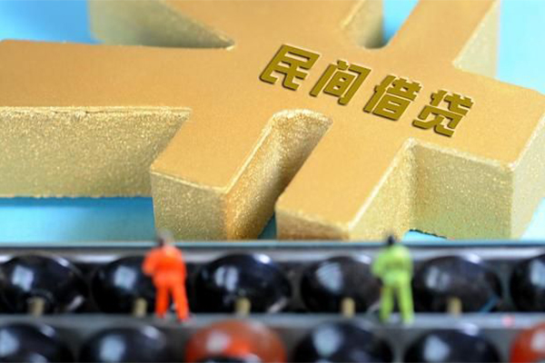 东莞民间信用贷款