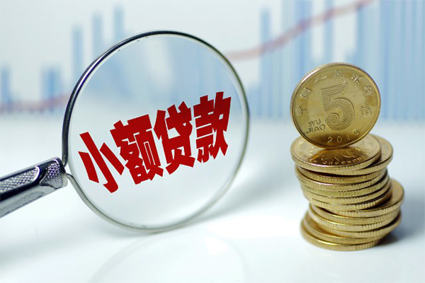东莞民间私借