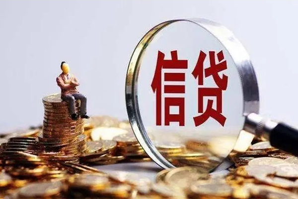 东莞民间个人小额贷款