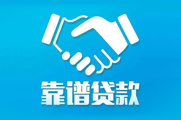 东莞民间民间借贷网