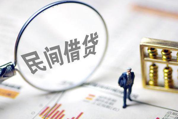 东莞民间个人借贷放款