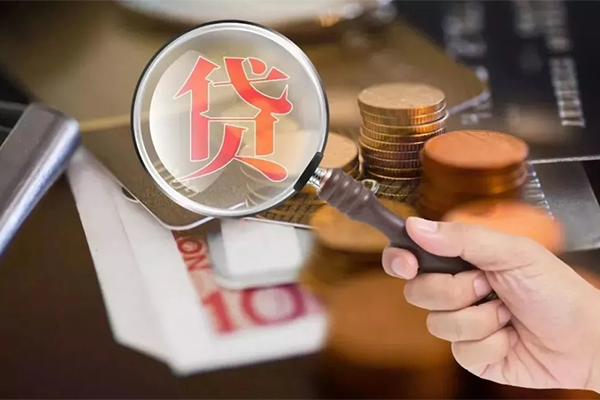 东莞民间贷款网