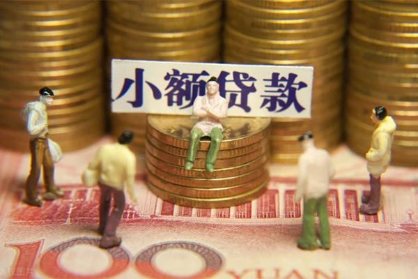 东莞民间小额空放