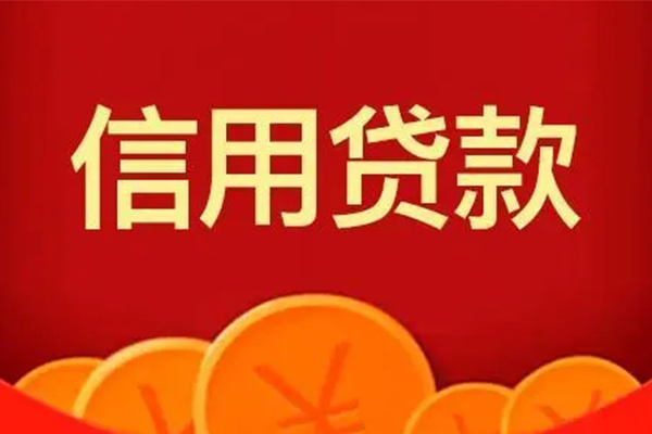 东莞民间个人借贷电话号码