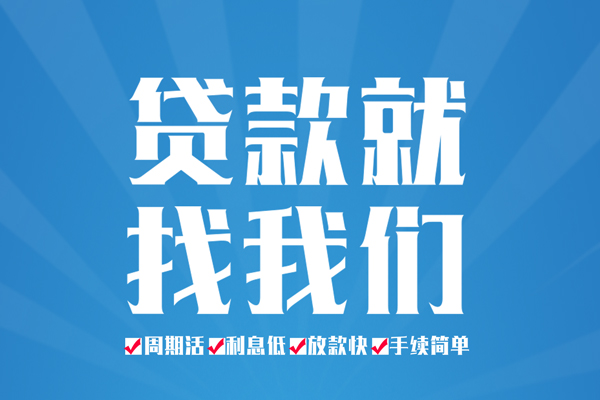 东莞民间短借私人