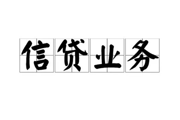 东莞民间空放私借民间借贷