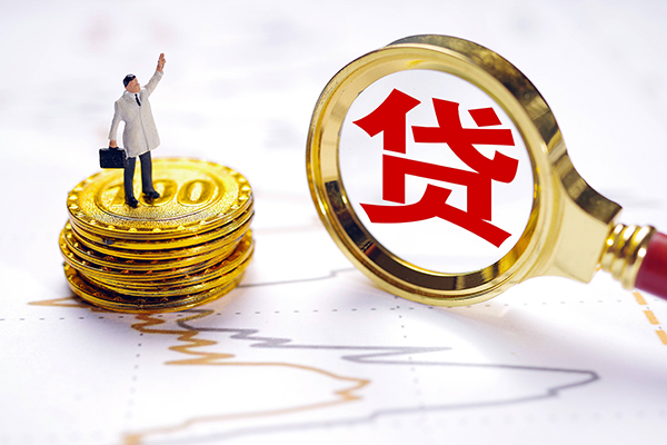 东莞民间正规身份证贷款
