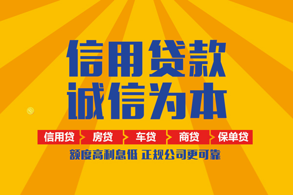 东莞民间用身份证借私借