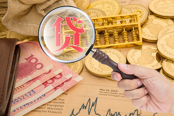 东莞民间身份证小额贷款