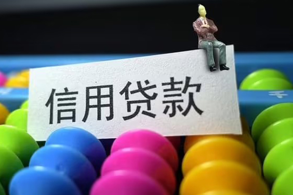 东莞民间短借急用钱