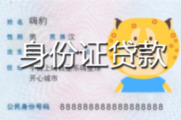 东莞民间私人借钱