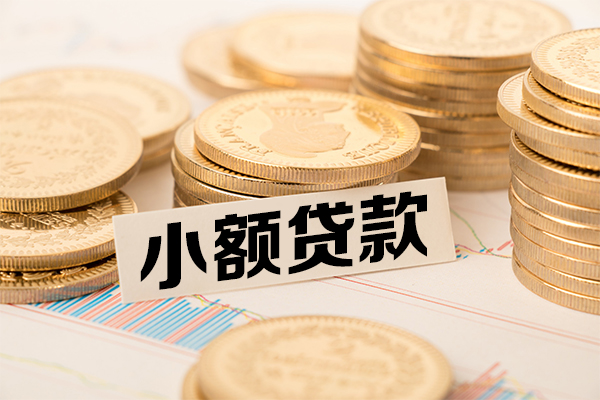 东莞民间身份证贷款平台