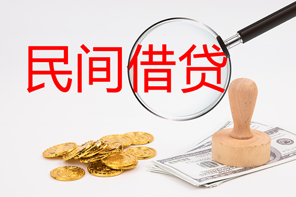 东莞民间短借公证