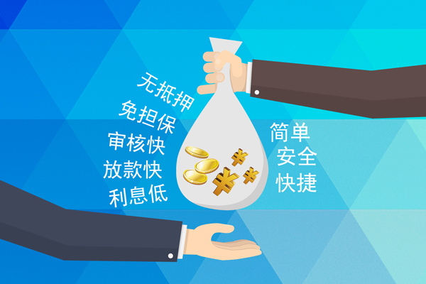 东莞民间民间小额借贷