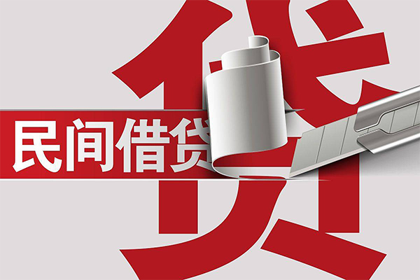 东莞民间空放借钱不看资产