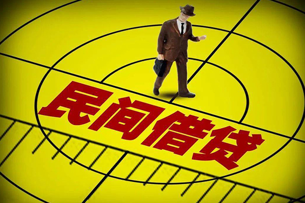东莞民间空放贷款当天下款