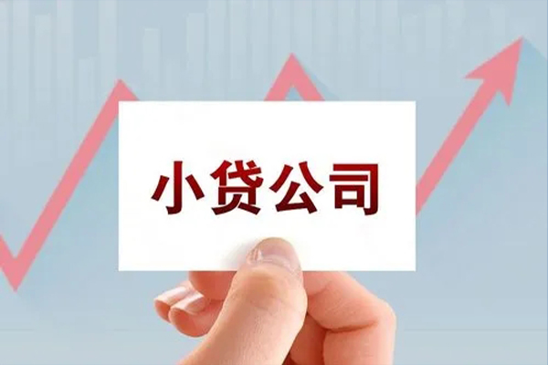 东莞民间个人借贷电话号码