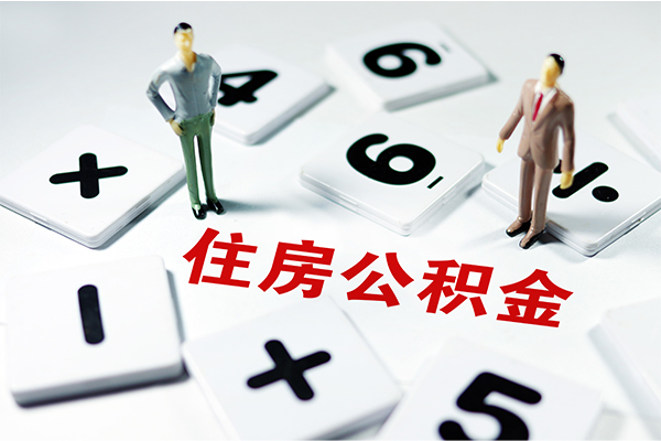 东莞民间小额信用贷款